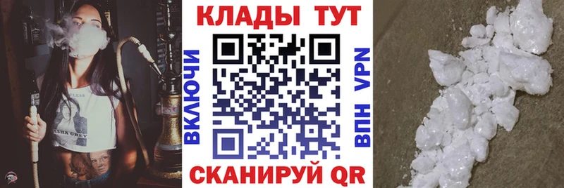 Где купить Белоусово А ПВП  Мефедрон  Псилоцибиновые грибы  Каннабис  БУТИРАТ  Гашиш 