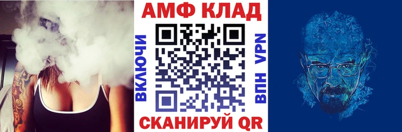 АМФЕТАМИН Premium  площадка формула  Белоусово 