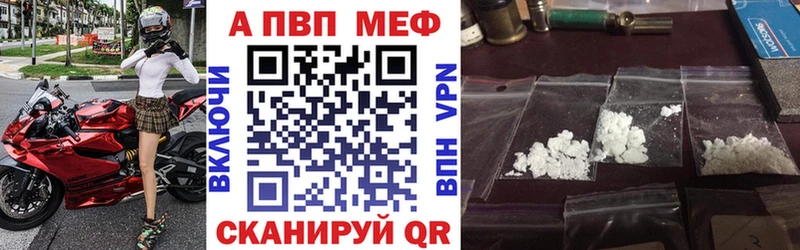 A PVP VHQ магазин Белоусово
