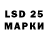 Марки NBOMe 1500мкг Zalliet48