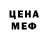 MDMA кристаллы Richard Mendes