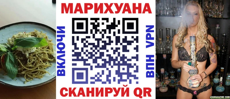 маркетплейс состав Белоусово Cannafood конопля