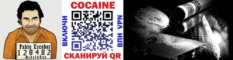 Cocaine VHQ  Белоусово 