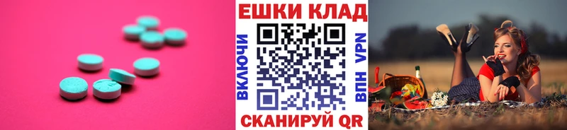 ЭКСТАЗИ TESLA  Белоусово 