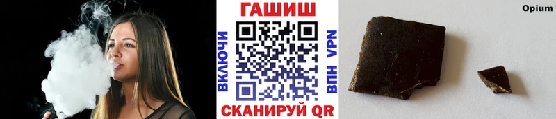 ГАШИШ Premium  как найти закладки  Белоусово 