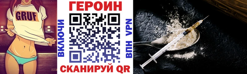 ГЕРОИН афганец Белоусово