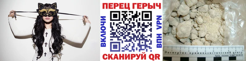 дарнет шоп  Белоусово  Героин Афган 