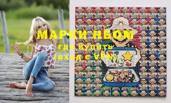 метадон Балабаново