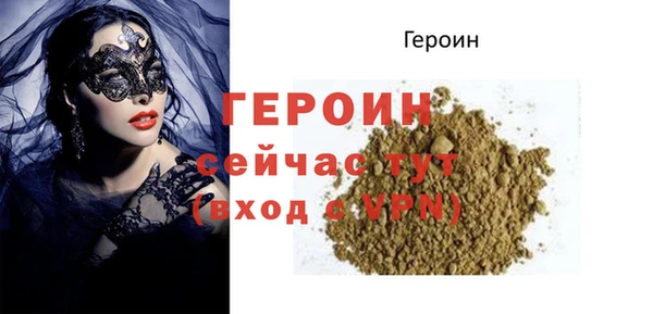 метадон Балабаново