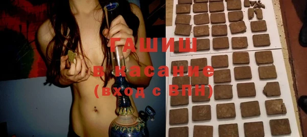 синтетический гашиш Балахна