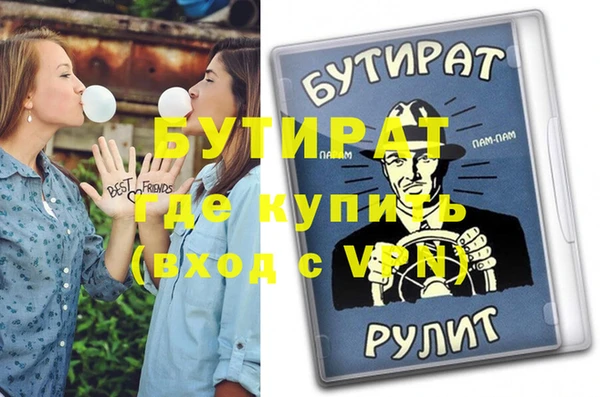 ECSTASY Баксан