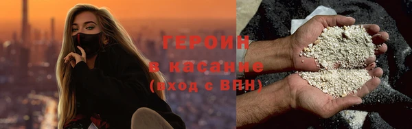 синтетический гашиш Балахна