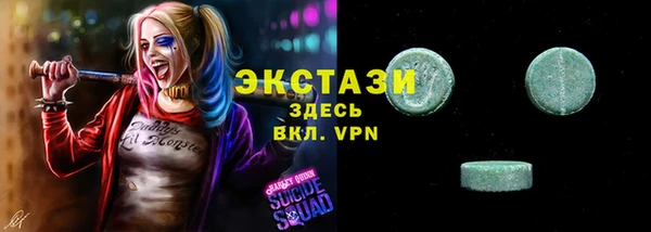 ECSTASY Баксан