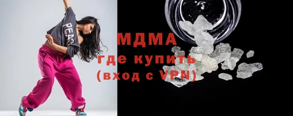 синтетический гашиш Балахна