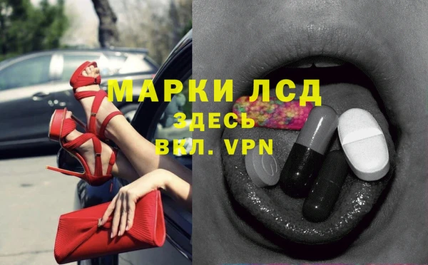 синтетический гашиш Балахна