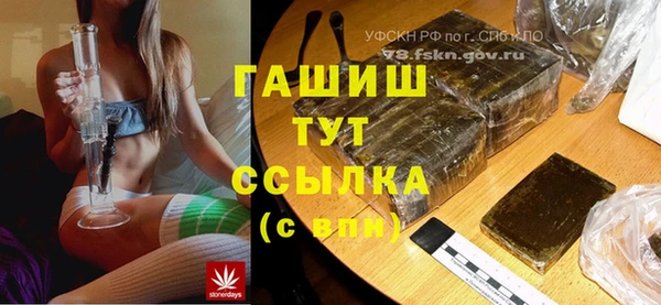 синтетический гашиш Балахна