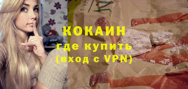 синтетический гашиш Балахна