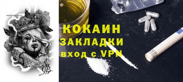 синтетический гашиш Балахна