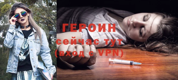 метадон Балабаново