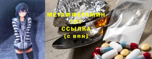 метадон Балабаново