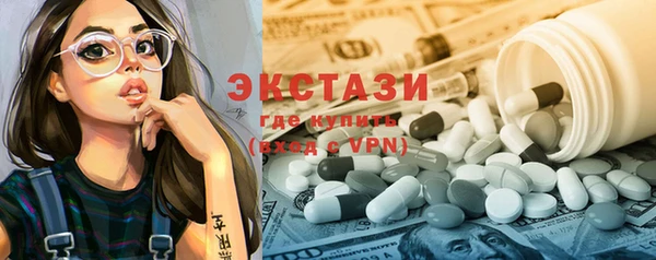 ECSTASY Баксан