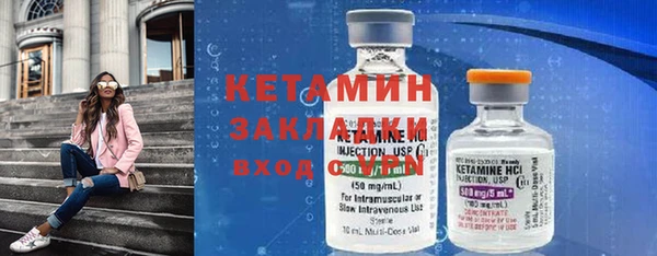 синтетический гашиш Балахна