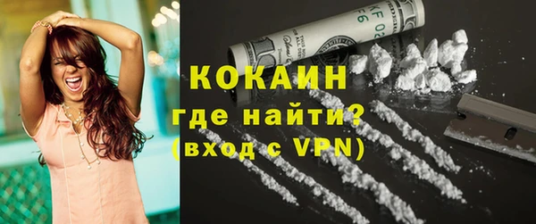 синтетический гашиш Балахна