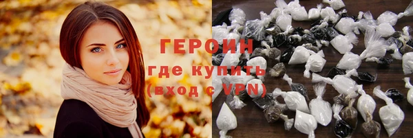 синтетический гашиш Балахна