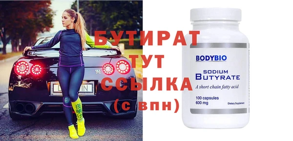 метадон Балабаново