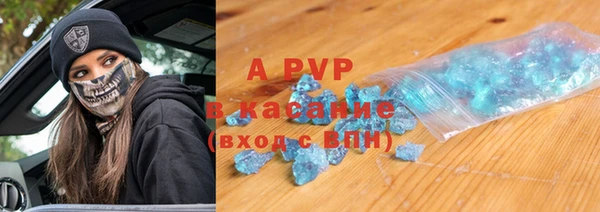 синтетический гашиш Балахна