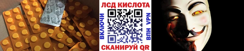 LSD-25 экстази кислота  Белоусово 