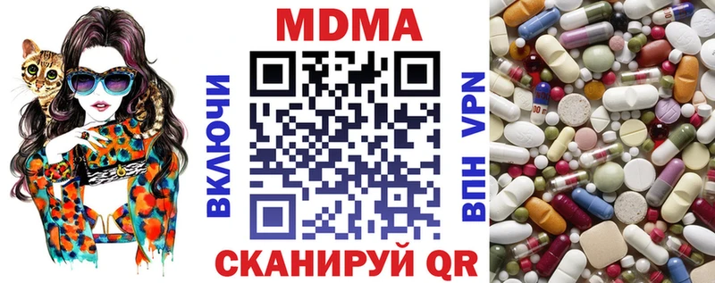 MDMA Molly  закладки  Белоусово 