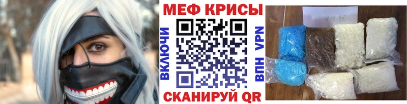 Мефедрон VHQ  Белоусово 