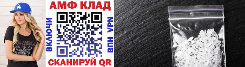 Метамфетамин витя  Белоусово 