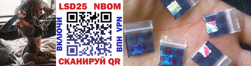 МЕГА ССЫЛКА  Белоусово  Марки NBOMe 1,8мг 