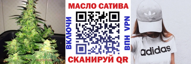 Дистиллят ТГК гашишное масло  сколько стоит  Белоусово 