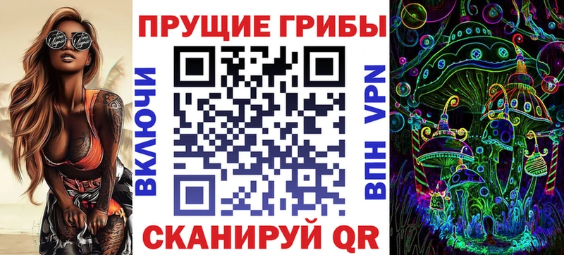 Псилоцибиновые грибы прущие грибы мега как войти Белоусово как найти
