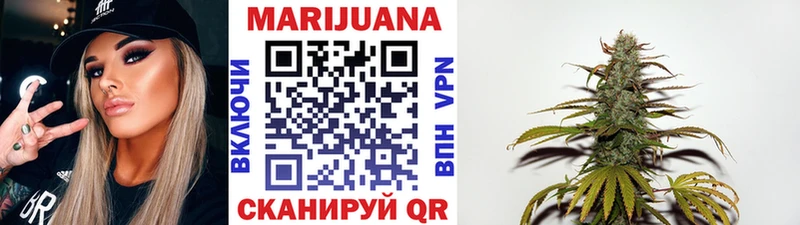 Каннабис THC 21% Белоусово
